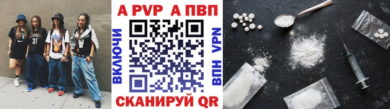 A-PVP СК  Белоусово 