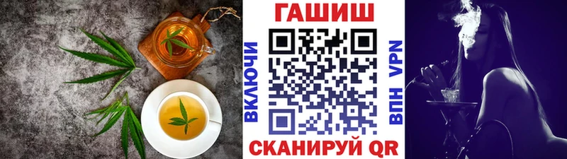 Печенье с ТГК конопля  Белоусово 