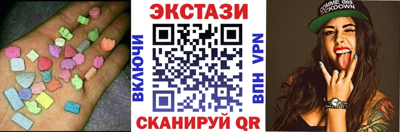 Экстази VHQ  OMG tor  Белоусово 