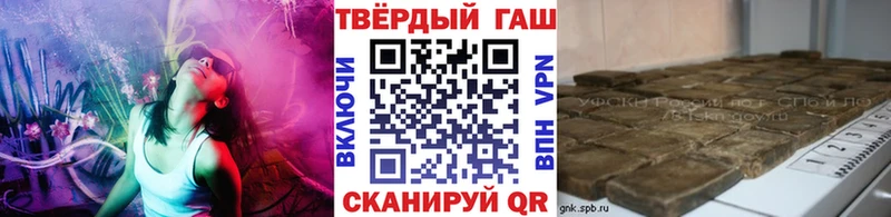 ГАШИШ индика сатива  Белоусово 