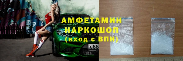 эйфоретик Абинск