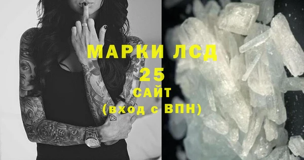MESCALINE Абаза