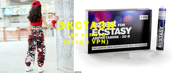 MESCALINE Абаза