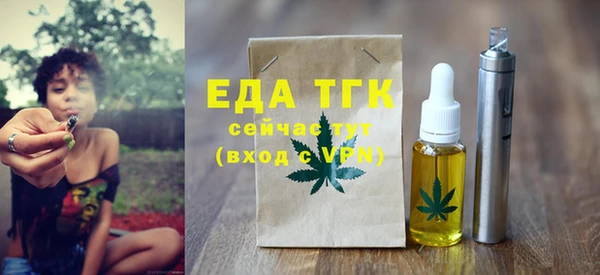 эйфоретик Абинск