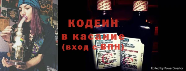 стафф Покачи