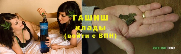 MESCALINE Абаза