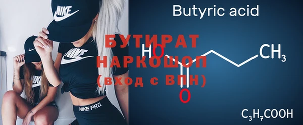 mix Абдулино