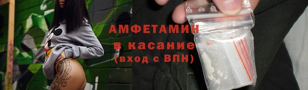 MESCALINE Абаза