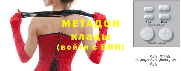 эйфоретик Абинск