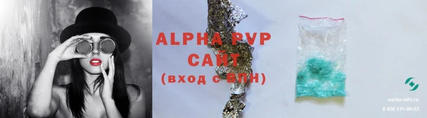 скорость Покровск
