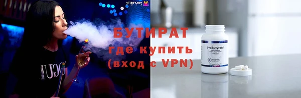 эйфоретик Абинск
