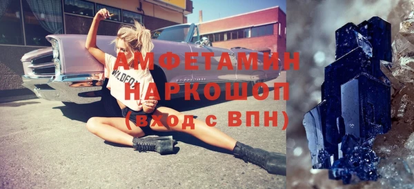 скорость Покровск