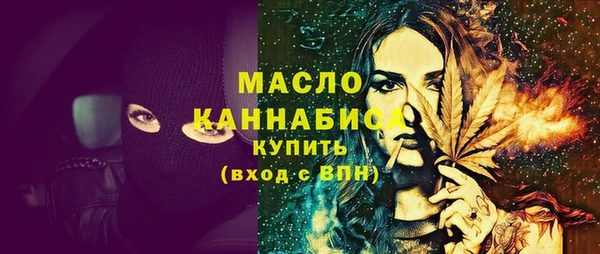 MESCALINE Абаза