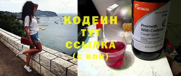 эйфоретик Абинск