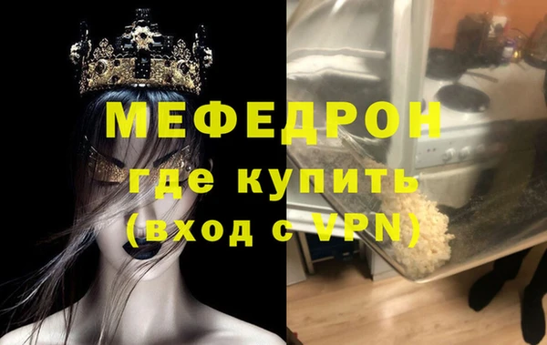MESCALINE Абаза