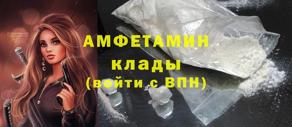 MESCALINE Абаза