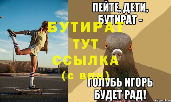 стафф Покачи