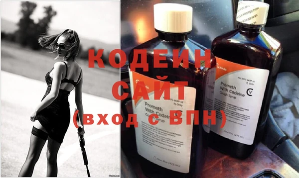 эйфоретик Абинск