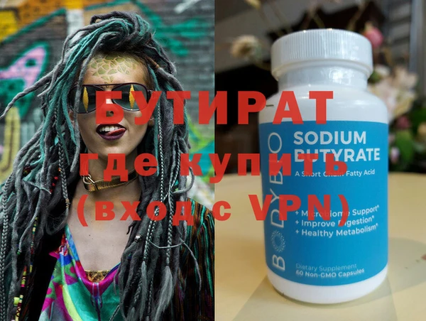 MESCALINE Абаза