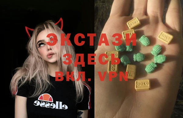 эйфоретик Абинск