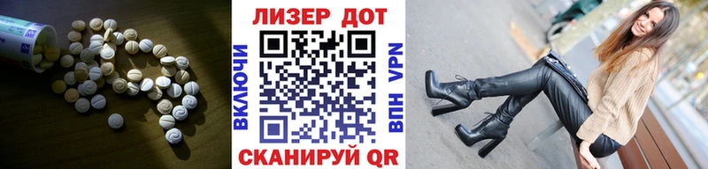 Лсд 25 экстази кислота  Белоусово 