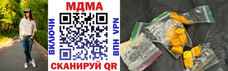 MDMA молли  магазин продажи наркотиков  Белоусово 