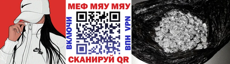 где купить наркоту  Белоусово  Меф mephedrone 