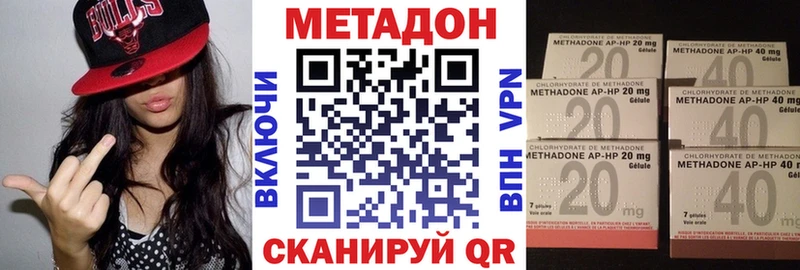 Метадон белоснежный Белоусово