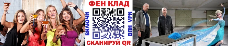 Первитин Methamphetamine  нарко площадка наркотические препараты  Белоусово 