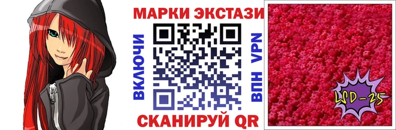 продажа наркотиков Белоусово Наркотические марки 1,5мг