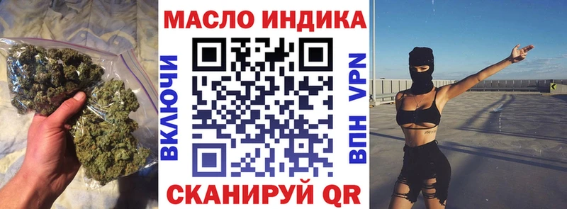 наркота  Белоусово  Дистиллят ТГК вейп с тгк 
